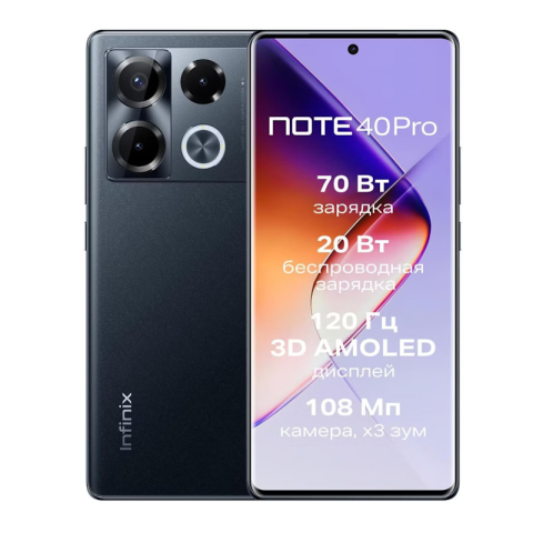 Infinix NOTE 40 Pro 8/256GB Black
