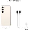 S23 8/256GB  Cream