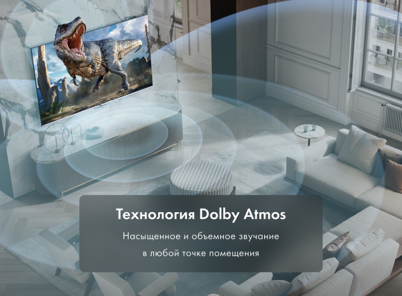 ТЕЛЕВИЗОР HAIER 43 SMART TV S3